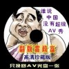 左岸春风一语断蓝今日最新34期